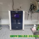 바이온텍웰빙 이미지