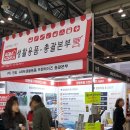 (주)한알 이미지