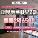 제석마트 이미지