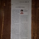 [기고] 수성사직제를 다녀와서 / 영남일보 / 2018년 4월 10일자 이미지