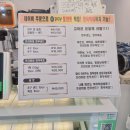 샌드 - 성남시 분당구 발이봉남로4번길 4 | 경주 황리단길 육회물회 맛집, 한우샌드 돌담 내돈내산 후기