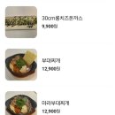 술집(요리포차) 이미지