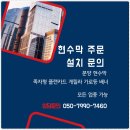 아담현수막