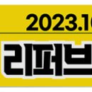 만촌2동 행정복지센터 옆 이미지