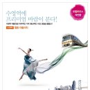 힐탑더블시티 이미지