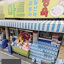 준슈퍼 이미지