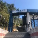 펜션 씨앤씨 이미지