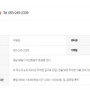 회성동245 이미지