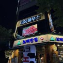 더돈하우스 이미지