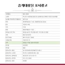 선문빌딩 이미지