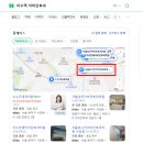 나이비인후과의원 이미지