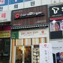 (주)바로쿡닷컴