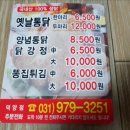 두레미용실 - 금정구 팔송로 24 | 두레미용실