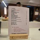 오마카세오사이초밥용산용리단길점 | 용산 맛집 오사이초밥 용산용리단길점 런치 오마카세 후기