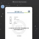 좋은SEM학원