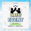 자일평촌서비스㈜ | 평촌 폴댄스 오하운 폴댄스학원 시간표 입문 무료 체험 후기