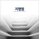 (유)제일건설
