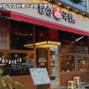 열정국밥 네이버블로그
