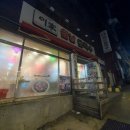 이가월남쌀국수양정점 이미지