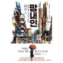 한스미디어 쇼핑하우