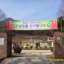 진현상점