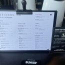 Dif coffee(디프 커피)