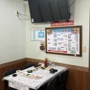 진동회집 | 마산 어시장 진동수산횟집 대방어 내돈내산 솔직후기