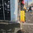 회수입구 4가 4 | 을지로4가역 꾸왁칼국수, 깔끔한 가성비 칼만두와 김치볶음밥 맛집