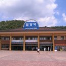 풀잎산장 | 영남알프스 1