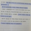 청년곰탕 | [책49권📚] 김영탁 - 곰탕 1,2