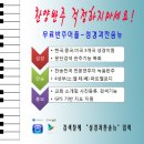 무료 찬송반주기 프로그램(어플) 추천해 드립니다. 이미지