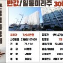 범어리 2673-6 이미지