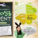 연세세인트성형외과
