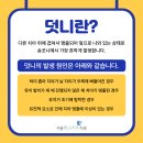 강남 덧니교정후기 궁금하다면? 치아교정 전 꼭 알아야 할 것들!