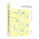 태림테크놀로지