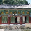 신흥사대웅전 이미지