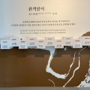 김홍도미술관 화장실 이미지