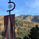 민둥산운동장 3 네이버블로그