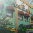 미파유치원 이미지