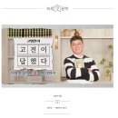 문학에서 찾는 삶의 지혜 | 고전에서 찾은 자기계발의 해답, 교보생명 하루잇문학과 고전이 답했다.