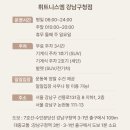 엠휘트니스13