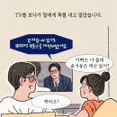 50대 남자를 초라하게 하는 것 1위는? 이미지