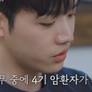 내 남은 연애 출연자 정리 OTT 재방송 보는 방법은? 이미지