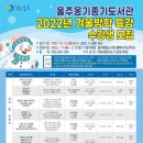 울주옹기종기도서관 이미지