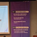 중독예방 전문가 과정 | [안산시중독관리통합지원센터]2025 청소년·청년 중독 예방 세미나 후기