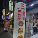 씨유 성남중원구청점 | 성남 맛집 중원구청 앞 이선생도삭면 중국요리 솔직후기