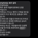 평대대수굴바당조끄띠 이미지