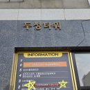 으뜸플러스안경 시흥능곡점 | 🕶안경 가성비 있고 저렴하게 바꾸자! 👓 시흥능곡역 [으뜸플러스안경]