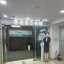 보건약국 | 부산 한국건강관리협회에서 MMR 예방접종 맞기💉(풍진주사, 보건소 산전검사 결과 조회하는 방법)