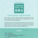 인천안마수련원1 이미지